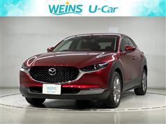 マツダ　CX-30 20S PROツーリングS